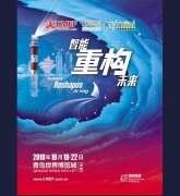 深圳麦瑞科林CMEF展会完美落幕，开启采样新篇章