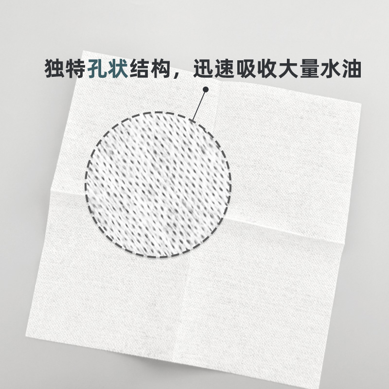 M-3无尘纸细节